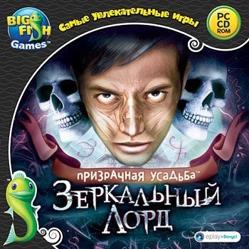 скачать игру папины дочки 2 едут на море без ограничения времени бесплатно