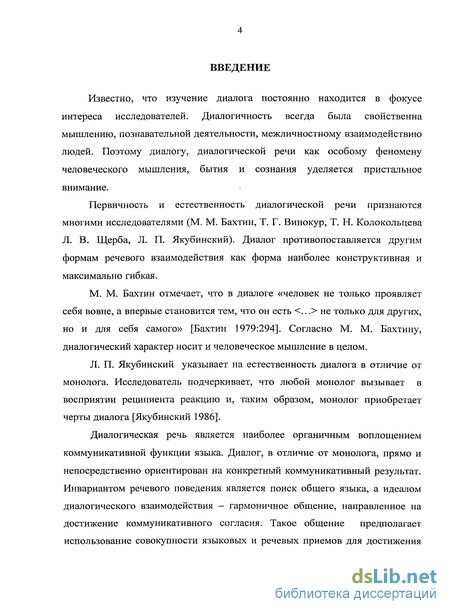 текст самопрезентации пример