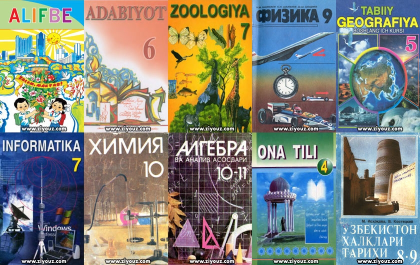 скачать исломий китоблар юклаб олиш