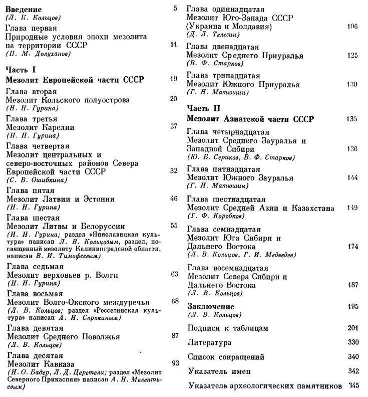 трудовой договор инженер-сметчик